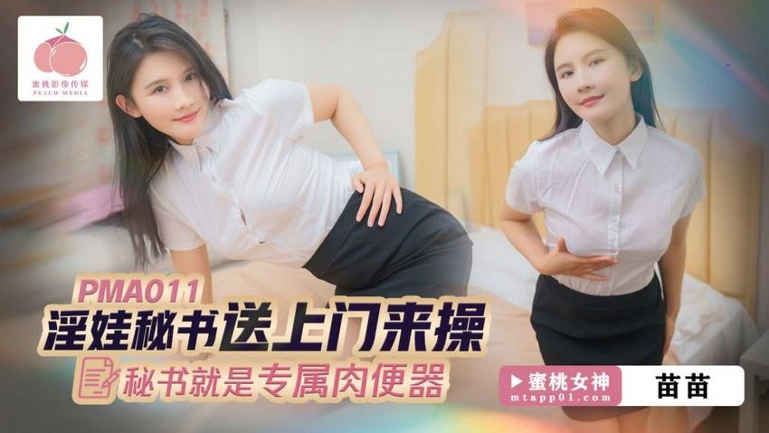các trang sex châu á Hàng anh cứng ngắc làm em mút mỏi cả mồm