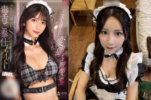 phim sex chú bộ đội Chơi không bao hay cởi bao anh cũng chiều được hết