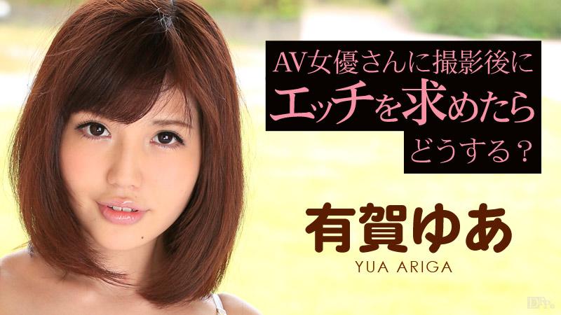xxx mẹ con việt nam Em không thèm rên mà thanh niên rên ác